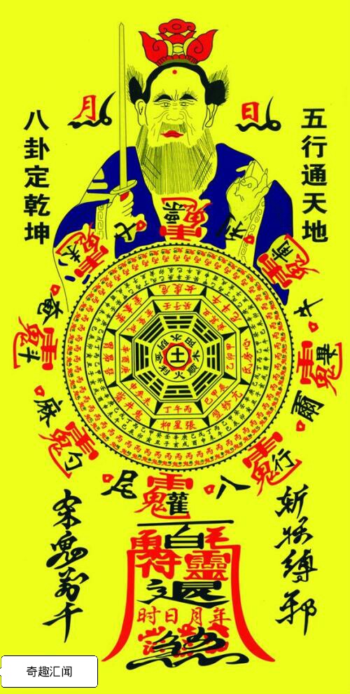 教你識羅盤,二十四山分陰陽,穿山七十二龍