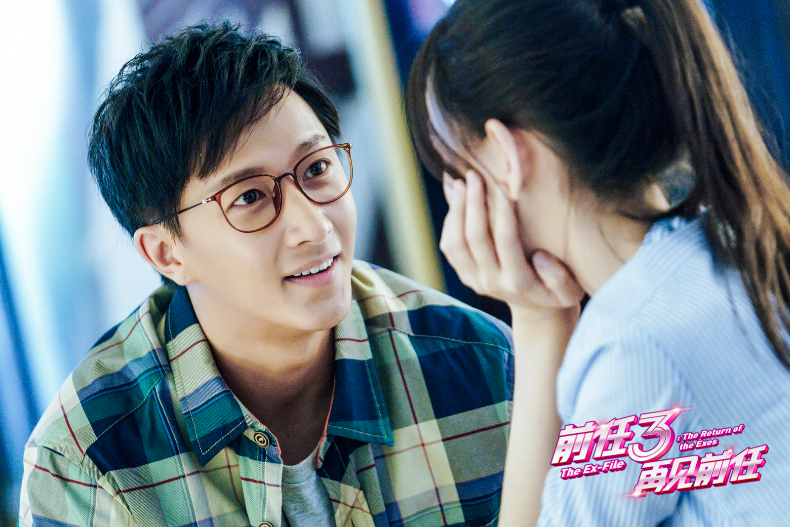 《前任3》上映后口碑猛跌韩庚被骂惨,这剧情我忍不住要吐槽