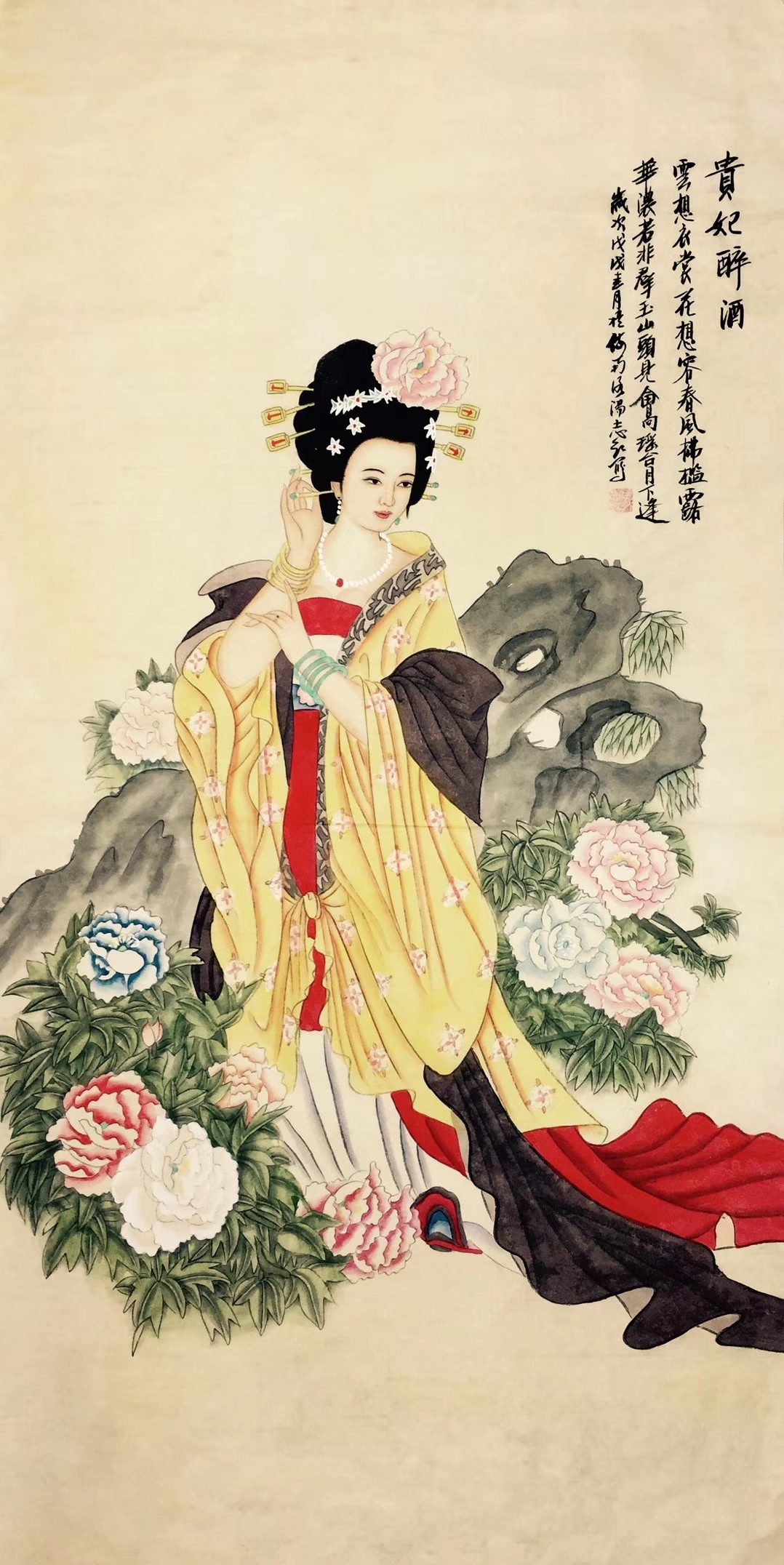 四大美女字画真迹图片