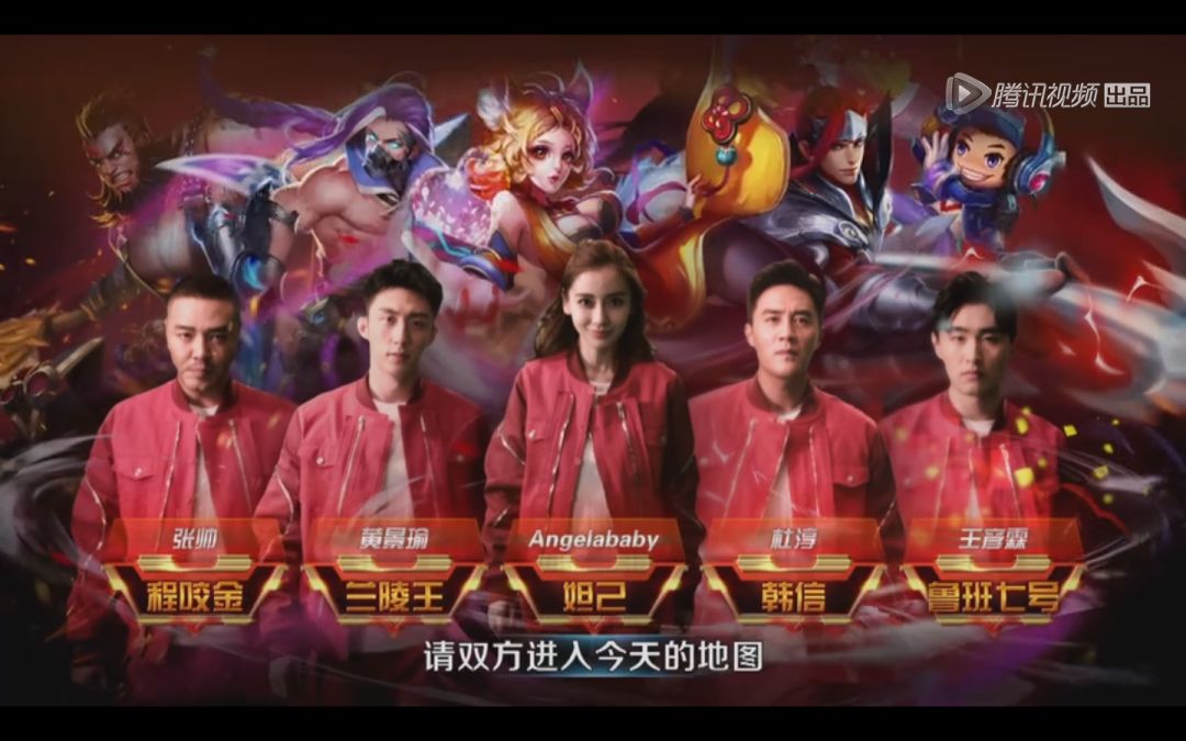 《王者出击》游戏改编综艺?壮哉我大农药!