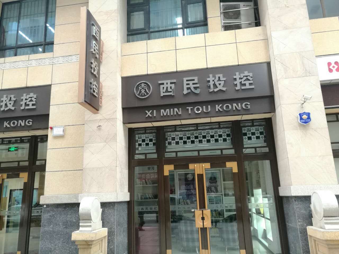 西安什么地方是管物业(西安什么地方是管物业的)
