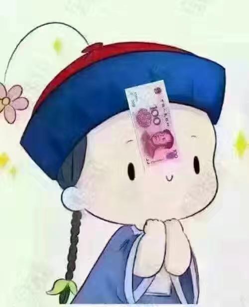 如果我发脾气了,不可爱了,表现的很暴躁,请用这张符降住我