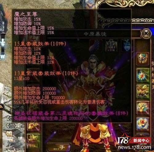 土豪怎么玩游戏?王校长:杀到小楼的10个墙