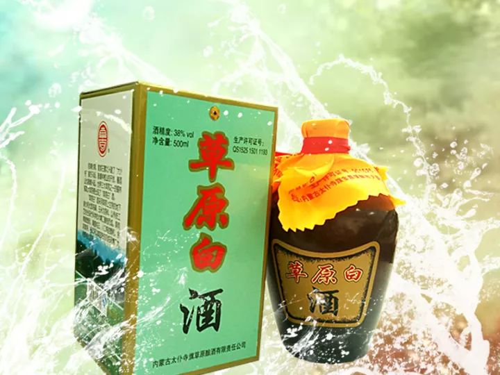 草原白酒图片图片