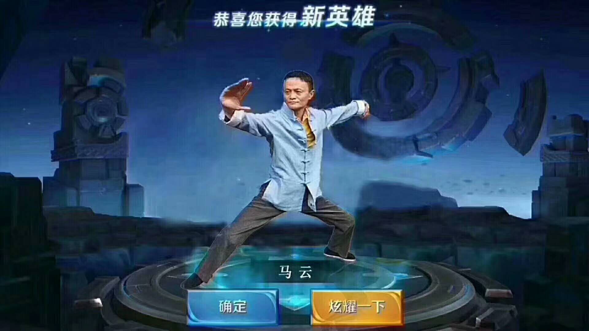 恭喜你获得新英雄