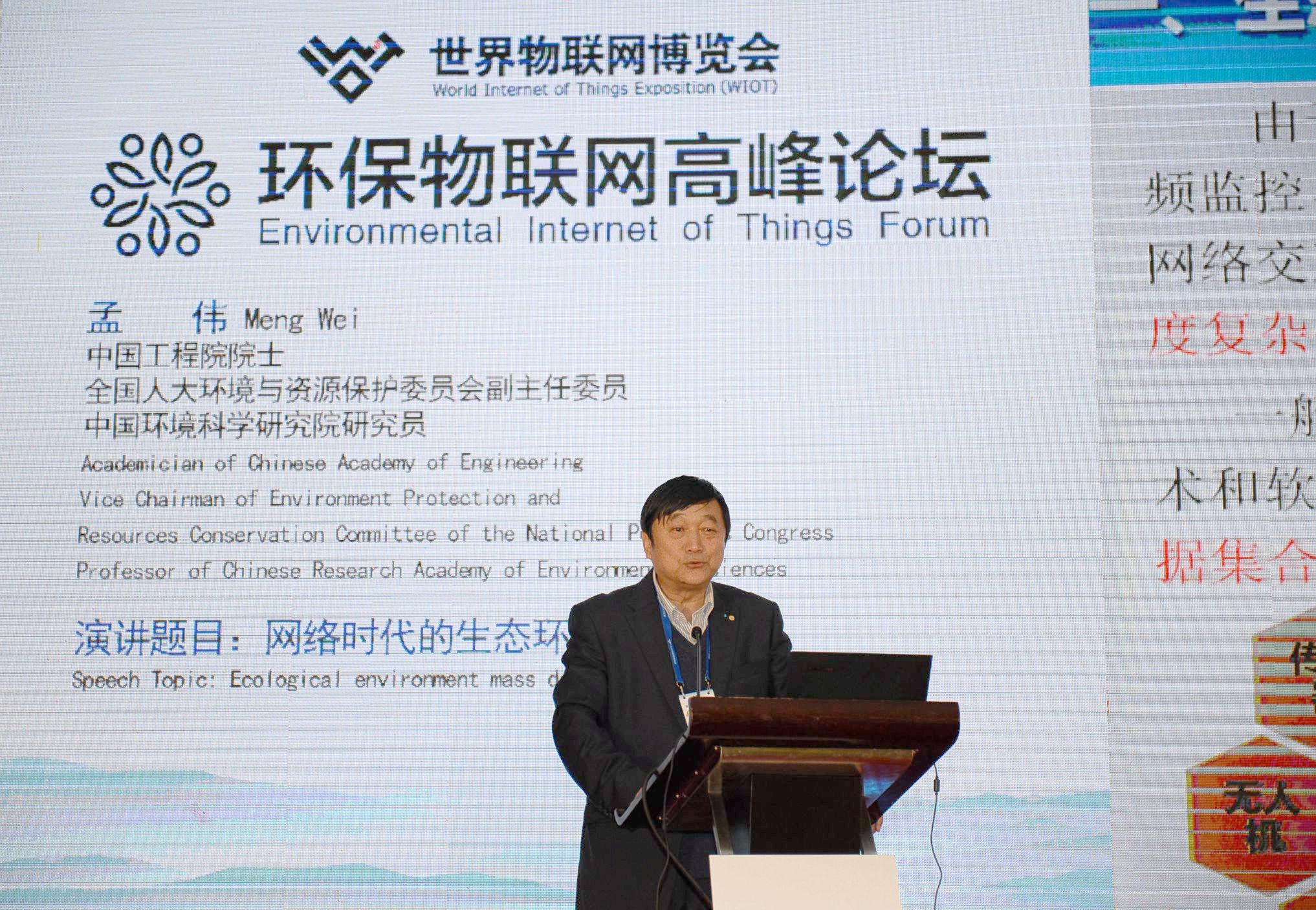 孟伟 baijiahao.baidu.com