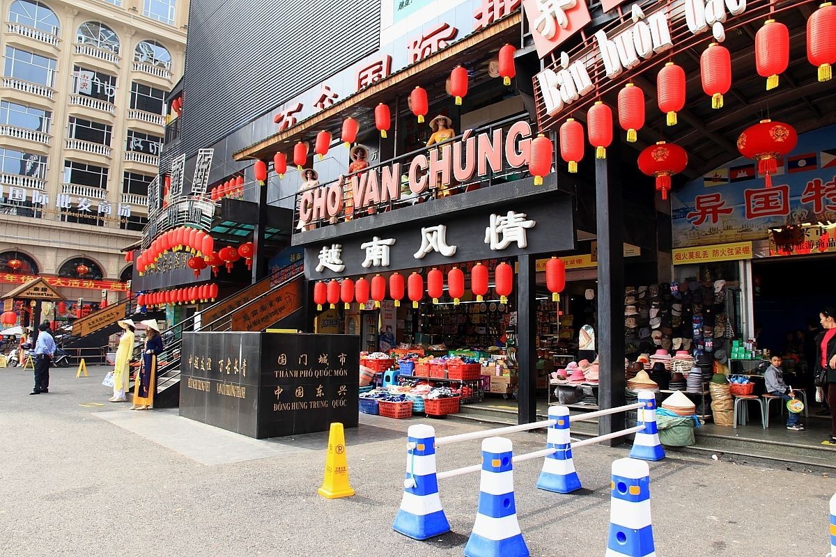 中越边界,广西东兴市,越南一条街