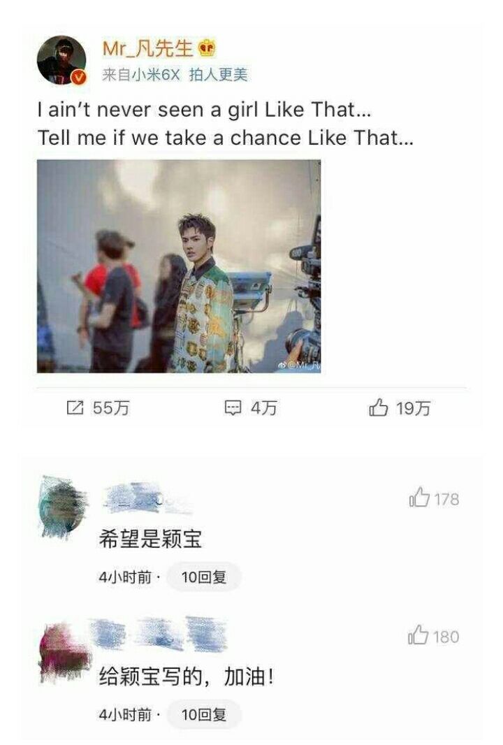 吴亦凡的新歌likethat是写给赵丽颖的?