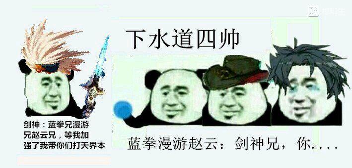 蓝拳表情包图片