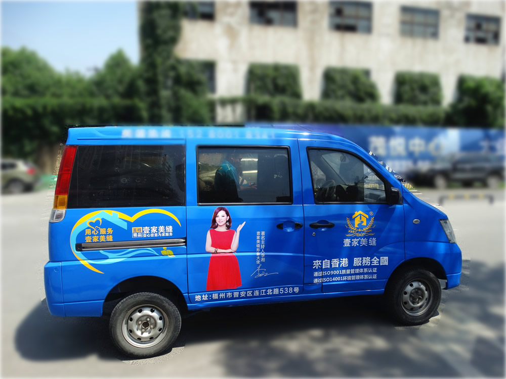 壹家美缝剂:如何成为行业精英