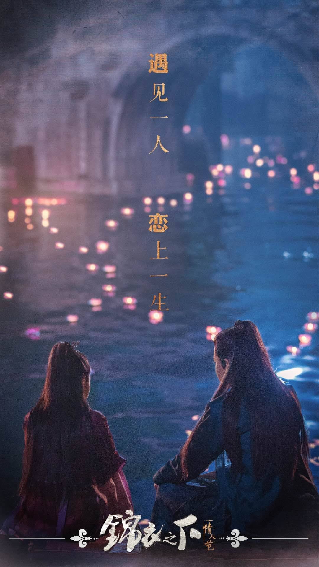 情人节电视剧图片