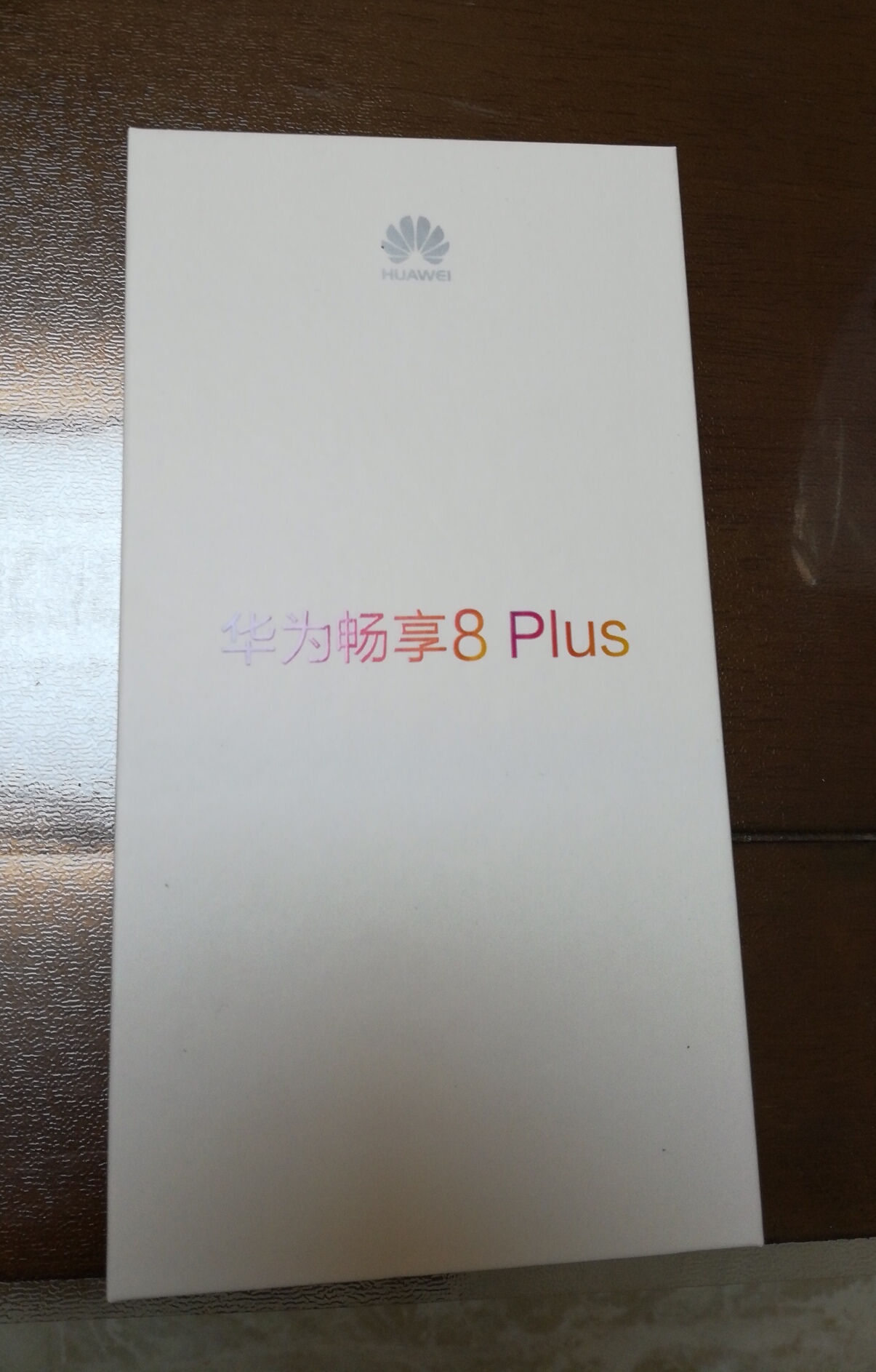 华为8plus参数图片