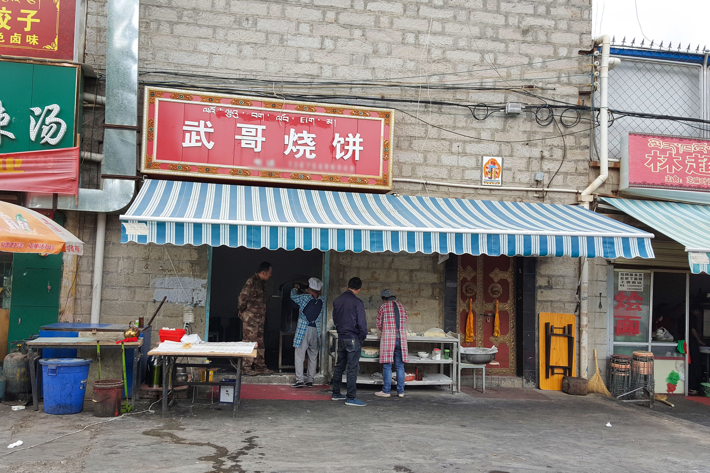 十一黄金周期间,小编外出游玩途中,路过一个烧饼摊