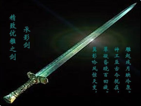 华夏流传的十大名剑,听说过一半就算你厉害!