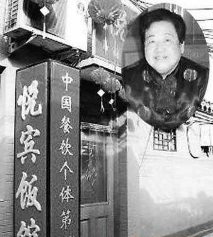 京城第一家私人饭店老板,曾经只是个勤杂工!