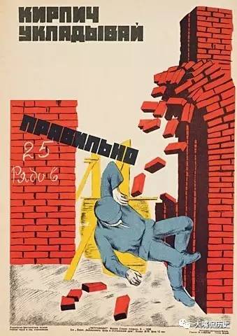 苏联暴力艺术图片