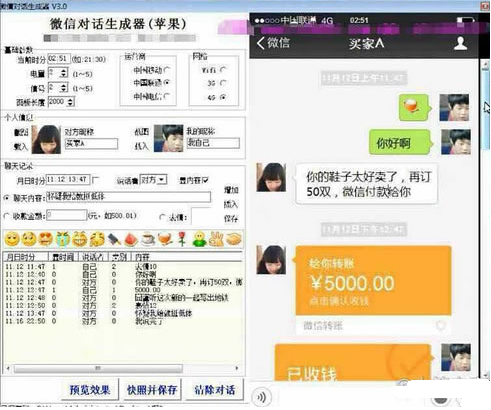 不刷屏不洗脑月入5000万,内容电商才是微商新出路?