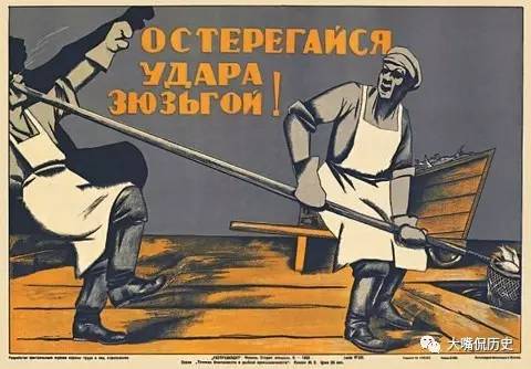 苏联暴力艺术图片