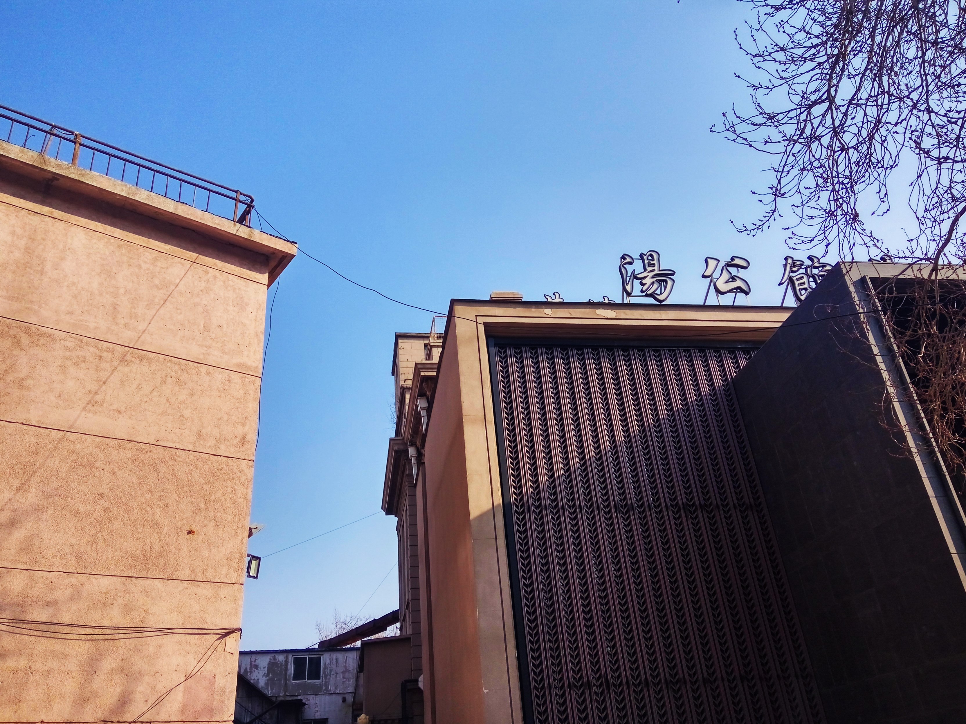 汤公馆原汤玉麟的旧居