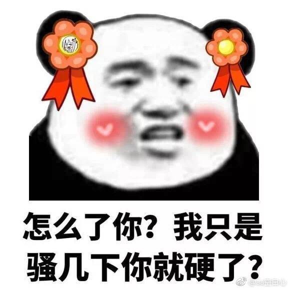 兄弟们我歇b了表情包图片