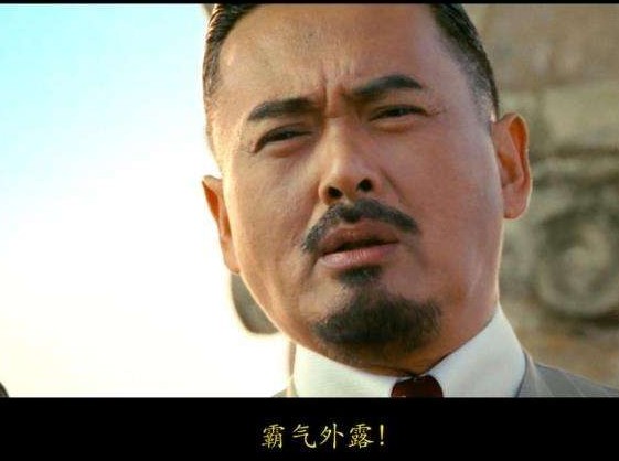 盘点电影中"霸气外漏"的台词,最后一张至今无人超越!
