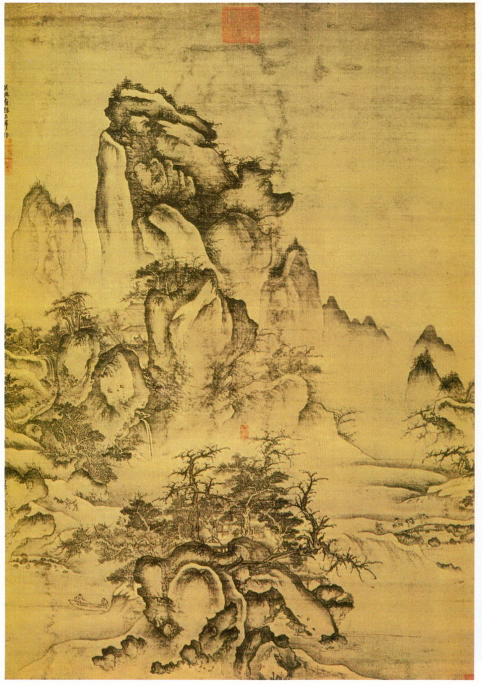 次韵子瞻题郭熙画秋山图片