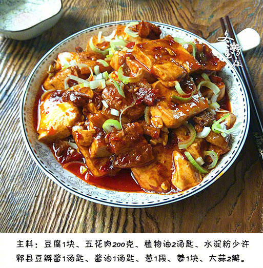 [cp]【五花肉燜豆腐】簡單的食材混搭著吃,成果驚人哦