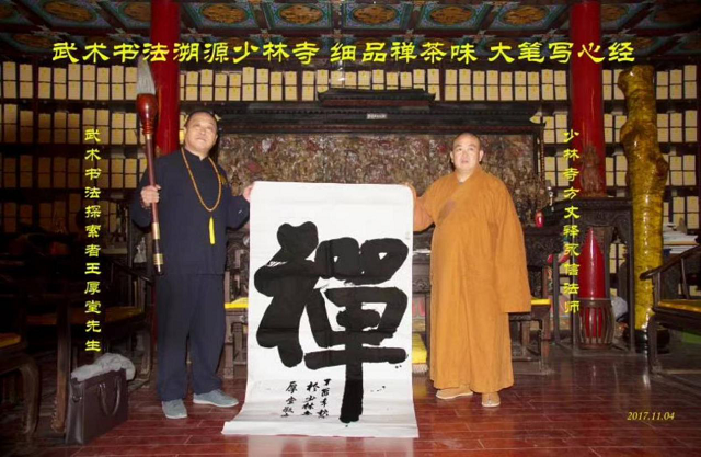 烟台少年祝宝雷勇夺全国冠军!下一步是拿金腰带!