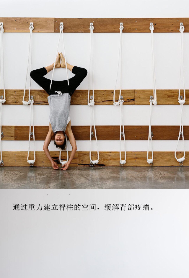 瑜伽墙绳安装图图片