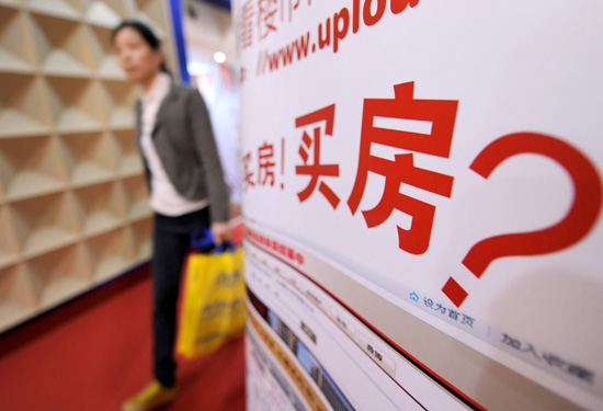 重磅!北京黄金地段二手房竟暴跌50 2018年或全面下跌!
