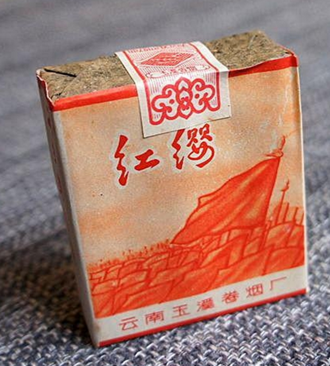 这是云南玉溪烟厂生产的一款香烟,六,七十年代的云南人应该抽过