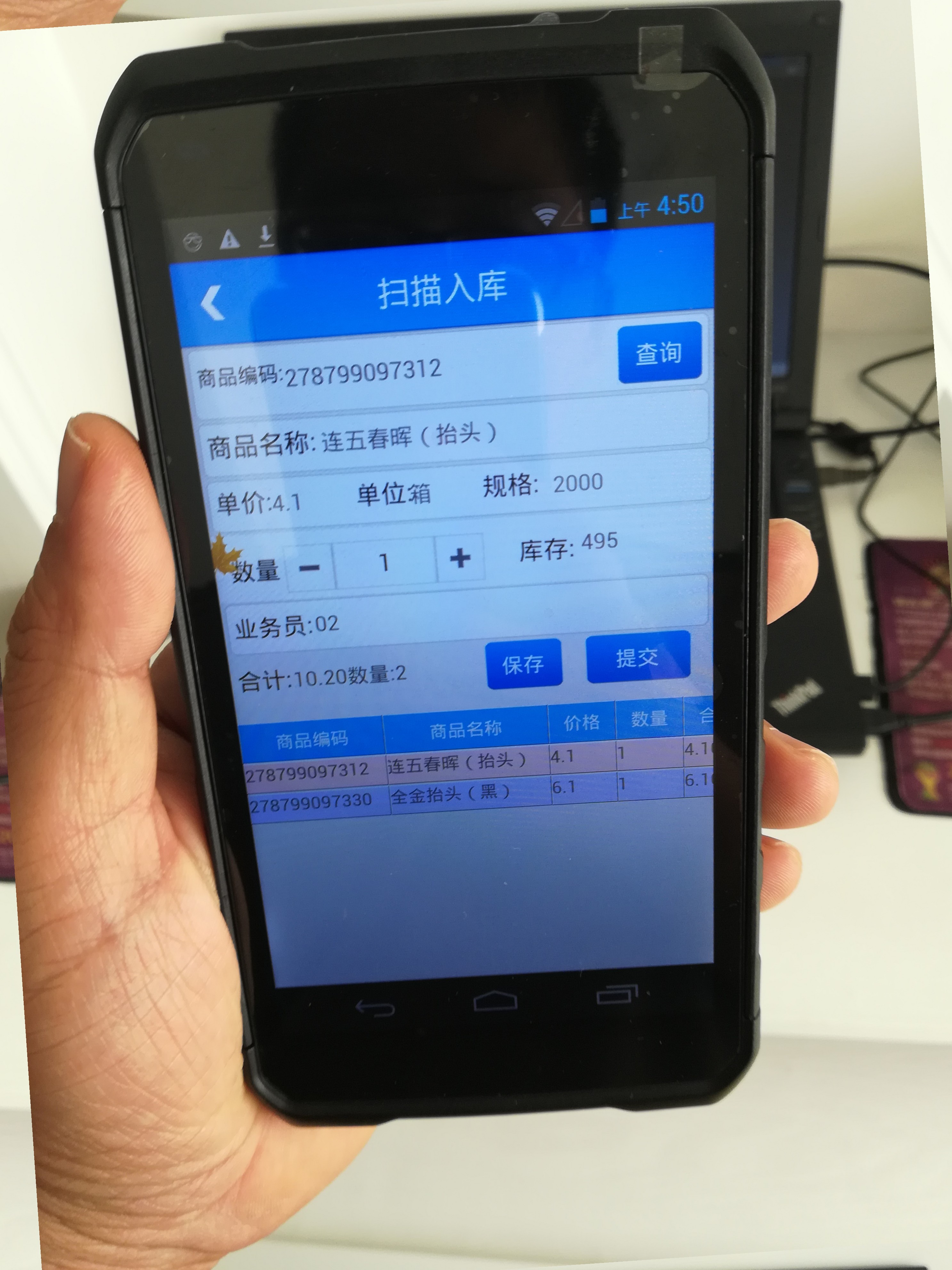 pda仓库系统扫码入库简单好用