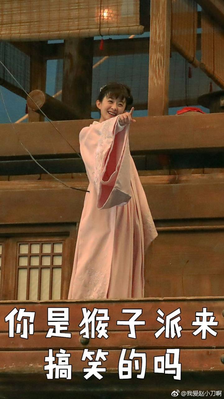 我的小明丫,你还好吗?