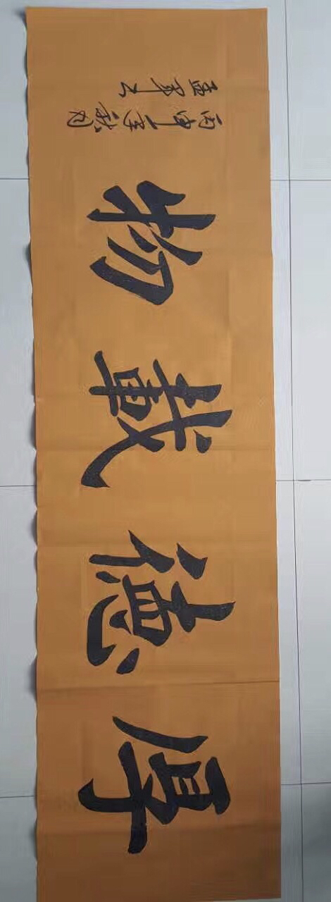 许孟军的书法风采