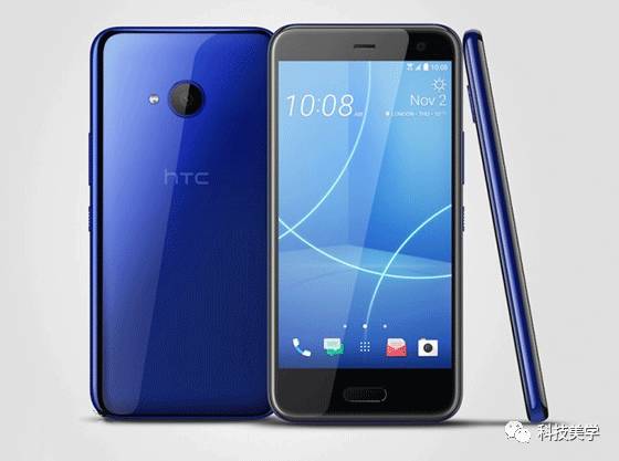 htc u11 plus正式发布