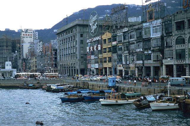 老照片:五十年代的香港风景 彩色版