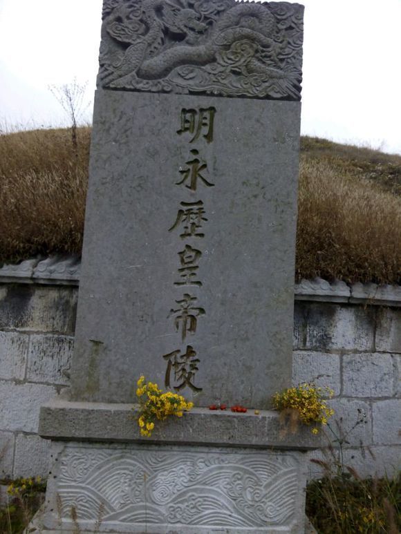 最后一位汉人皇帝的陵墓,被杀害后259年才被发现!