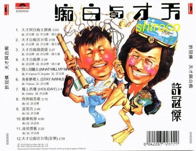 天才白痴梦 baijiahao.baidu.com