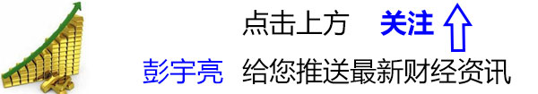 彭宇亮:马光远为何极度反对房产税?他给出了五大理由