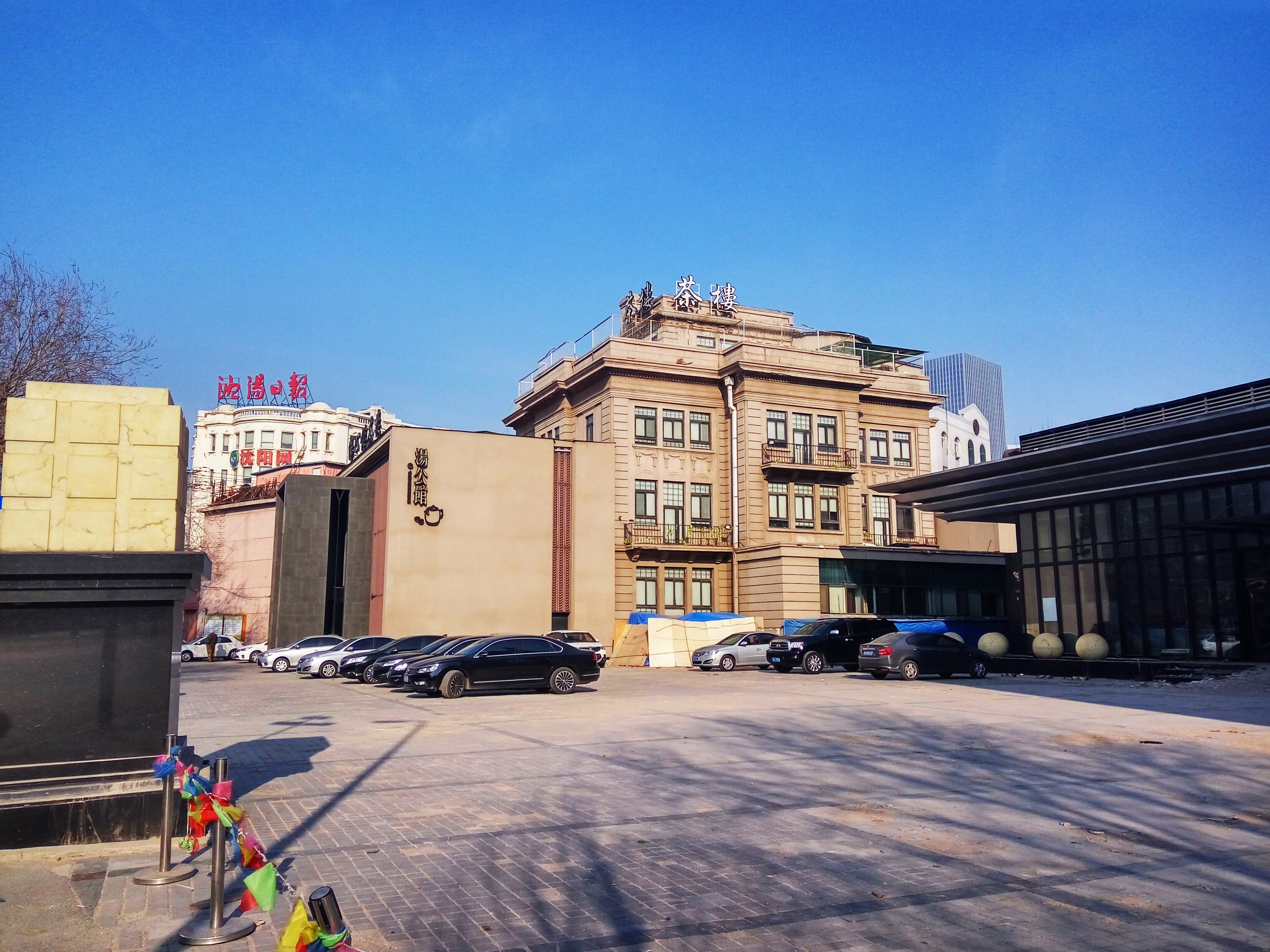 汤公馆原汤玉麟的旧居