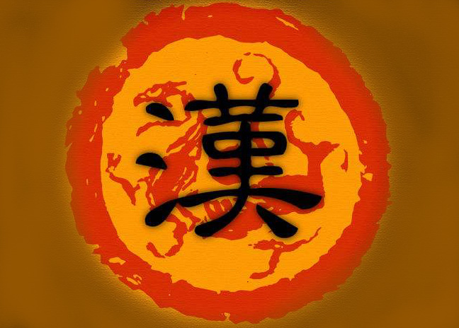 汉朝有多威武,除了东汉,和西汉,还有五个政权以汉命名