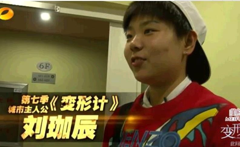 鞍山17岁的叛逆女孩刘珈辰,一周一万多的花费,万元买一双鞋,只穿三次