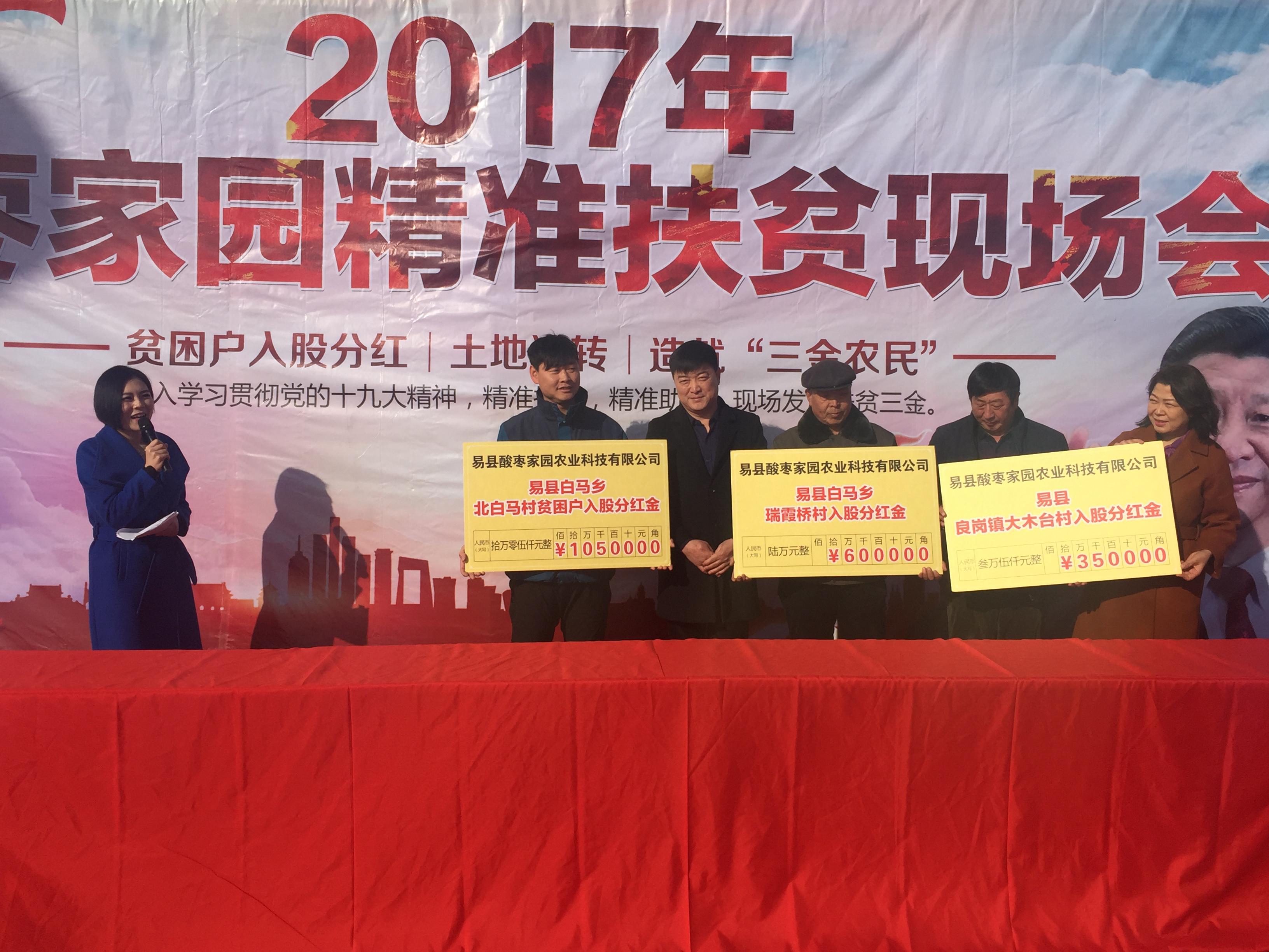 脱贫致富意思(脱贫致富说明了什么)