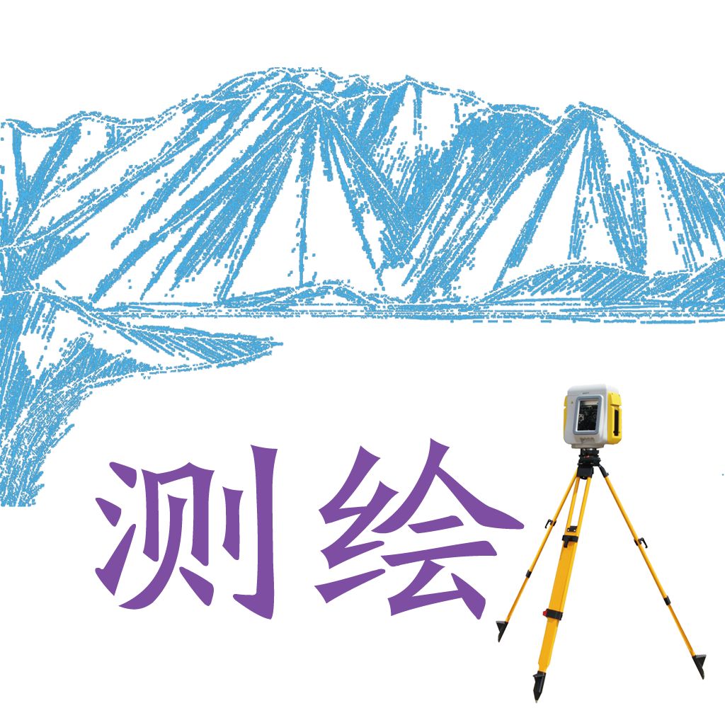 南阳市国土资源局荣获全省2017年度测绘地理信息工作优秀单位