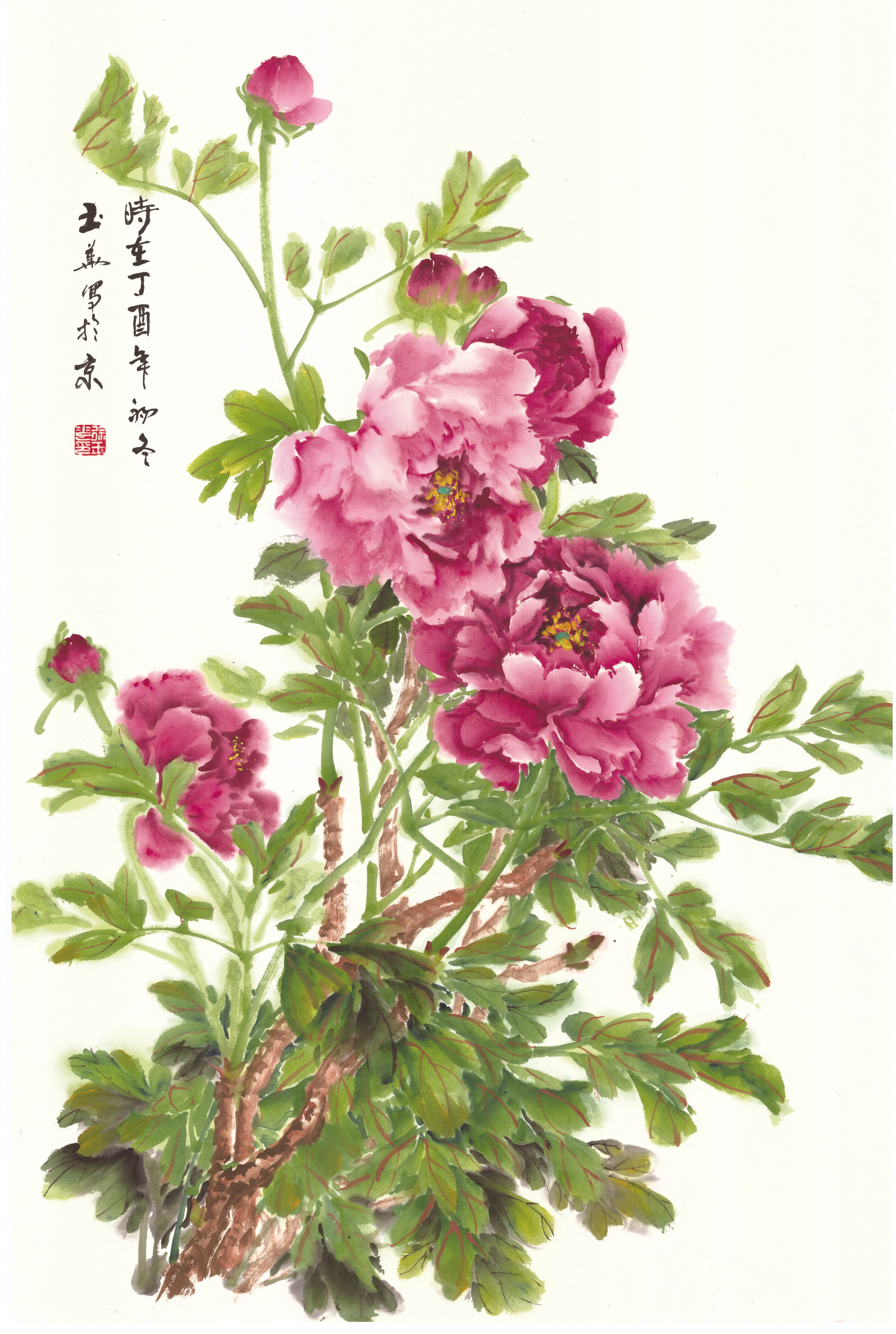 唯有牡丹真国色---徐玉华老师国画牡丹鉴赏