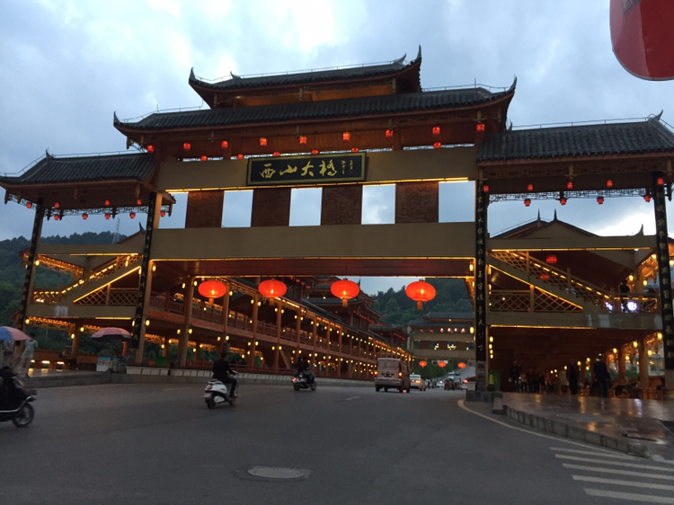 貴州旅遊值得一遊地方:都勻市裡的風雨橋,西山大橋,石板街