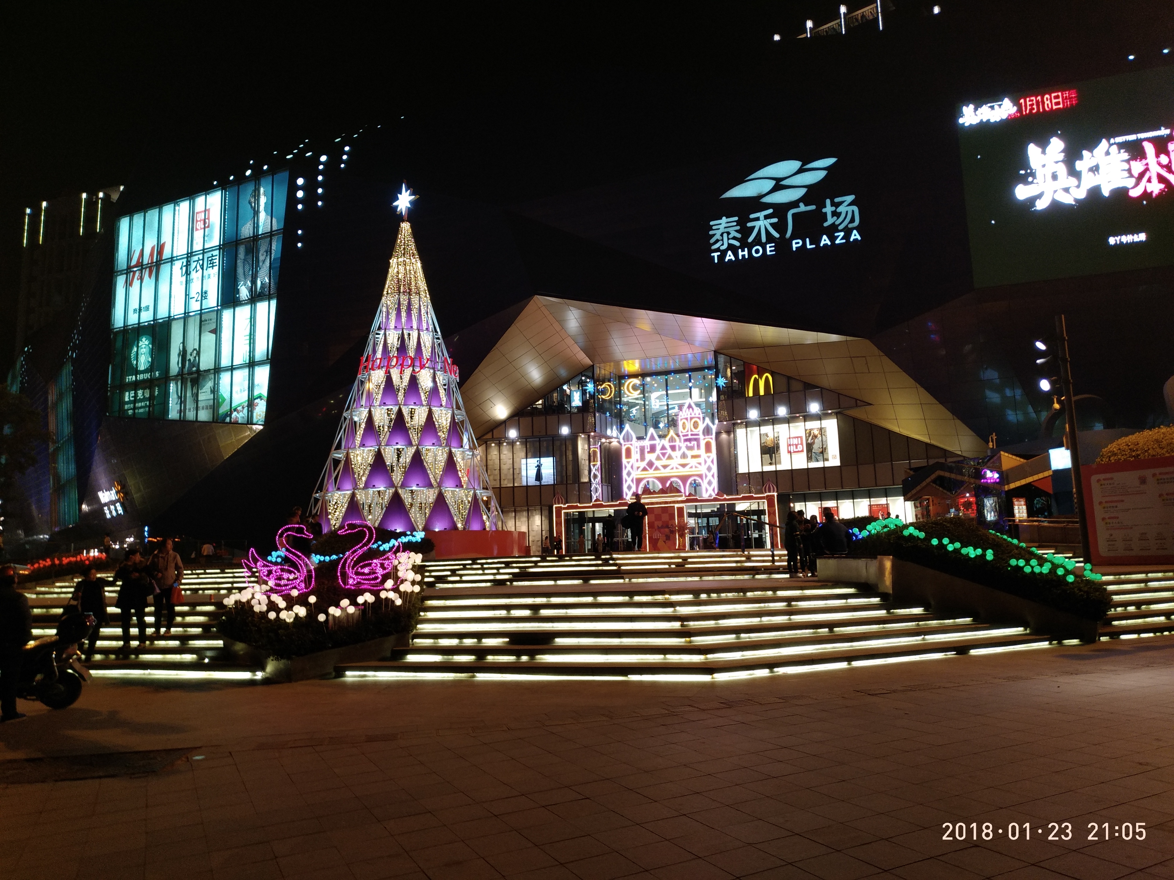 坪山泰禾广场图片