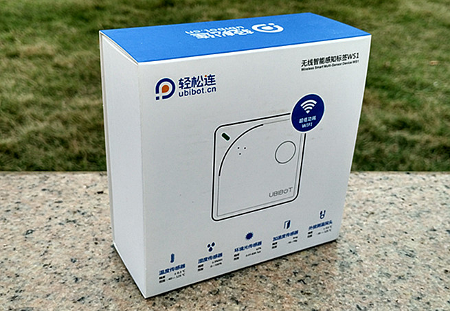 轻松连ws1让你轻松了解周围环境