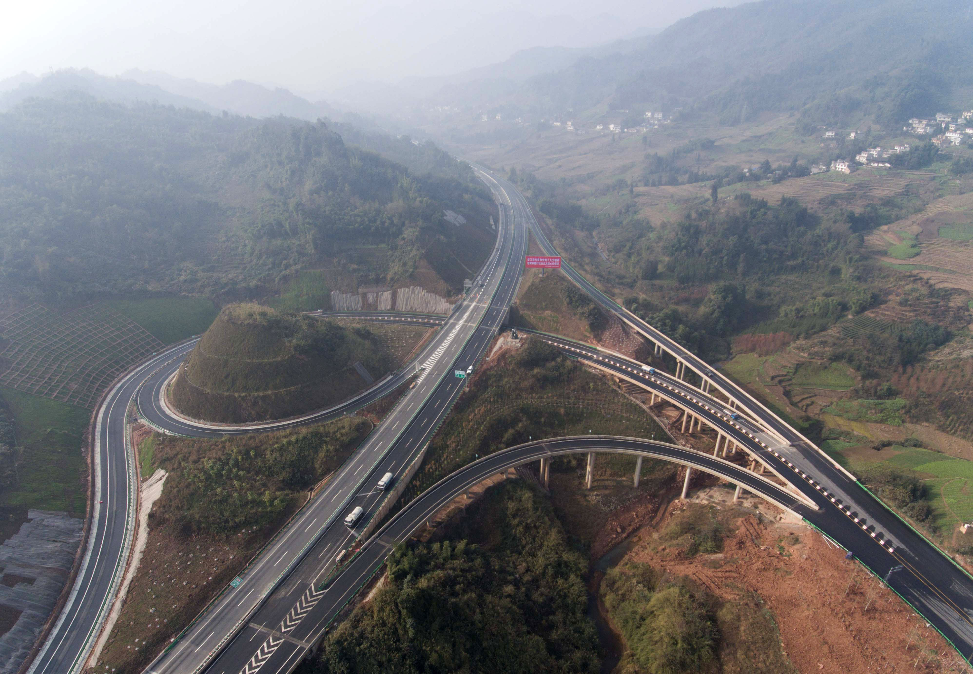 (新时代新气象新作为)(1)雅康高速公路雅安至泸定段建成试通车运行