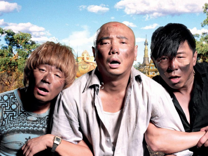 陶虹被爆和杨磊走的很近!徐峥更是一路走红!这真是引网友担心!